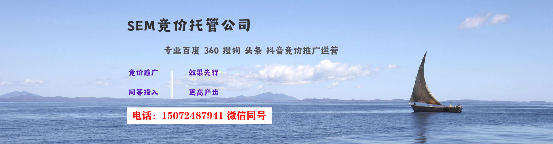永清百度推广价格