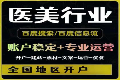 推广策略对开户费用影响的实际案例