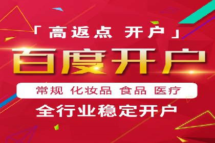 百度包年竞价实战技巧：案例助力企业转型