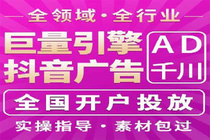 竞价推广代运营服务，如何实现流量转化？