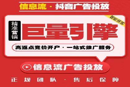 传统企业如何通过网络推广竞价实现转型